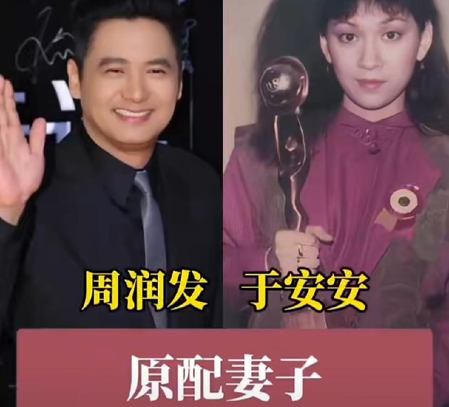 港圈老牌男神原配夫妻大盘点，细看谁天生自带夫妻相
 
盘点周润发、郑少秋、谢贤、