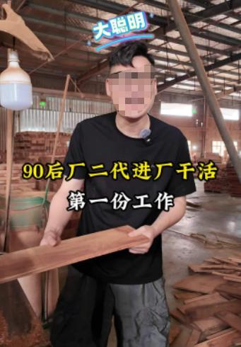 翻车了！之前全网捧着喊 “少爷”“公主” 的厂二代博主们，一夜之间集体停更。
 