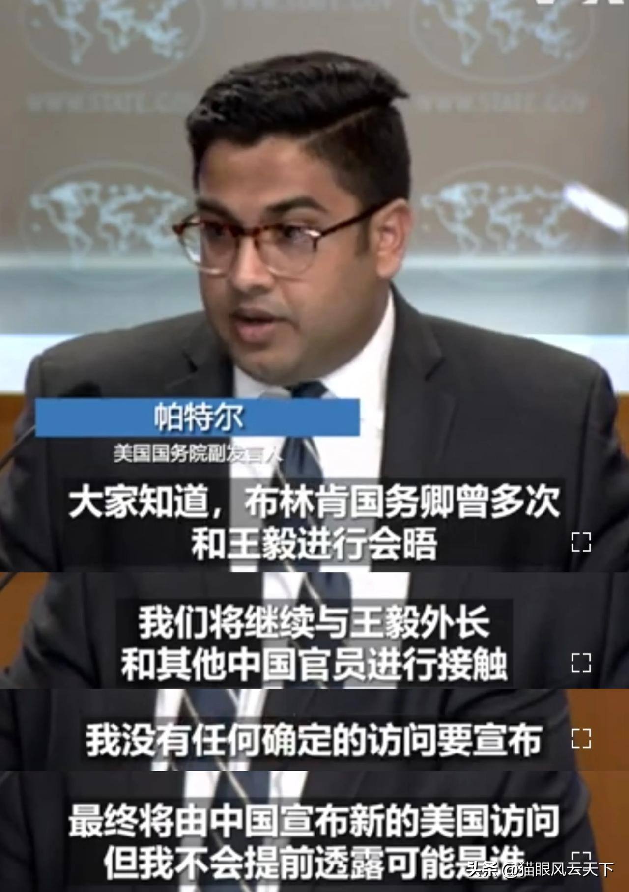 针对中国外交系统出现人事变更一事，美国国务院今天作出最新回应！美国国务院副发言人