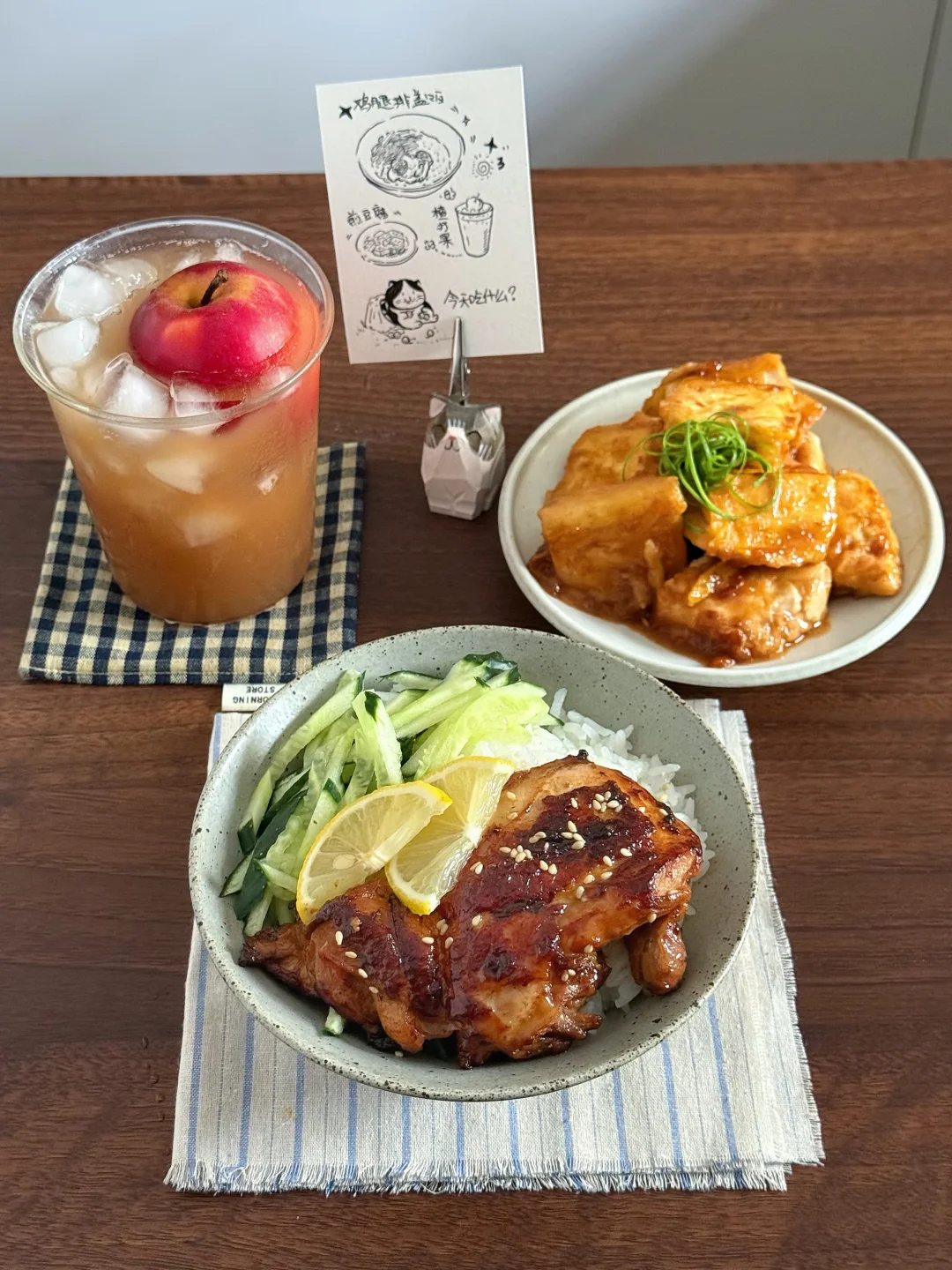 一人食/香煎鸡腿饭&解腻楂打果刚刚好