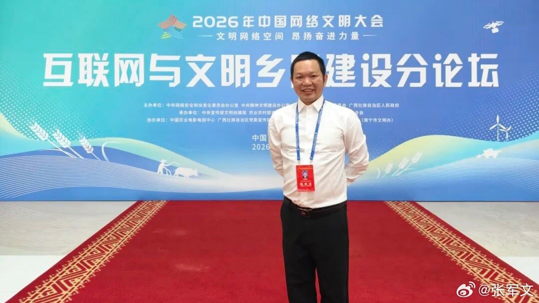 乡村大V流量向善有多燃 来自广州市南沙区青春志愿服务研究院的张军文，作为510万