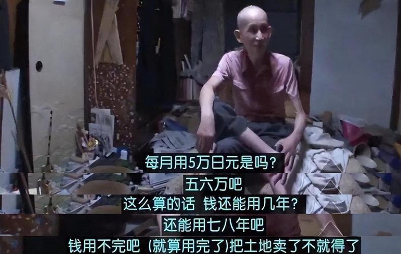 日本 146 万蛰居族，40 岁以上占 70%，有的宁愿饿肚子、躲房间，也绝不踏