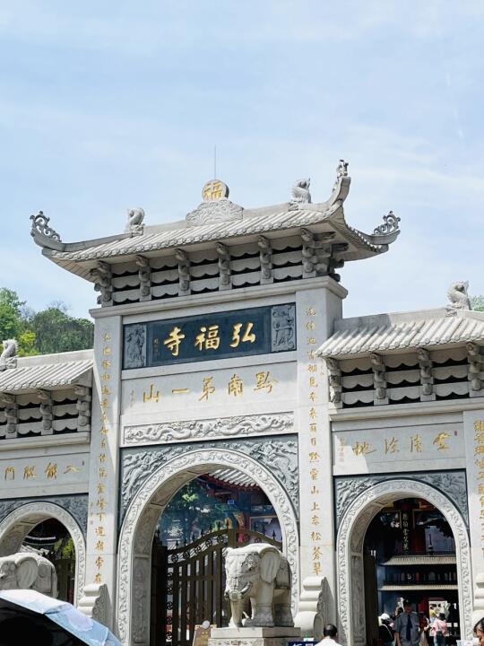 黔灵山公园保姆级游玩攻略‼️