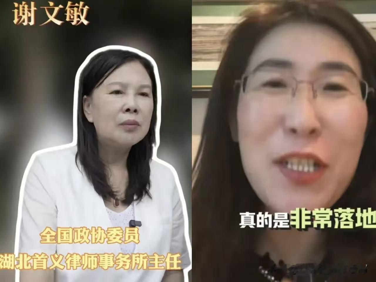 唐先生的律师这一下压力要拉满了!
朱女士连线求助全国政协委员谢律师了!
谢律师给