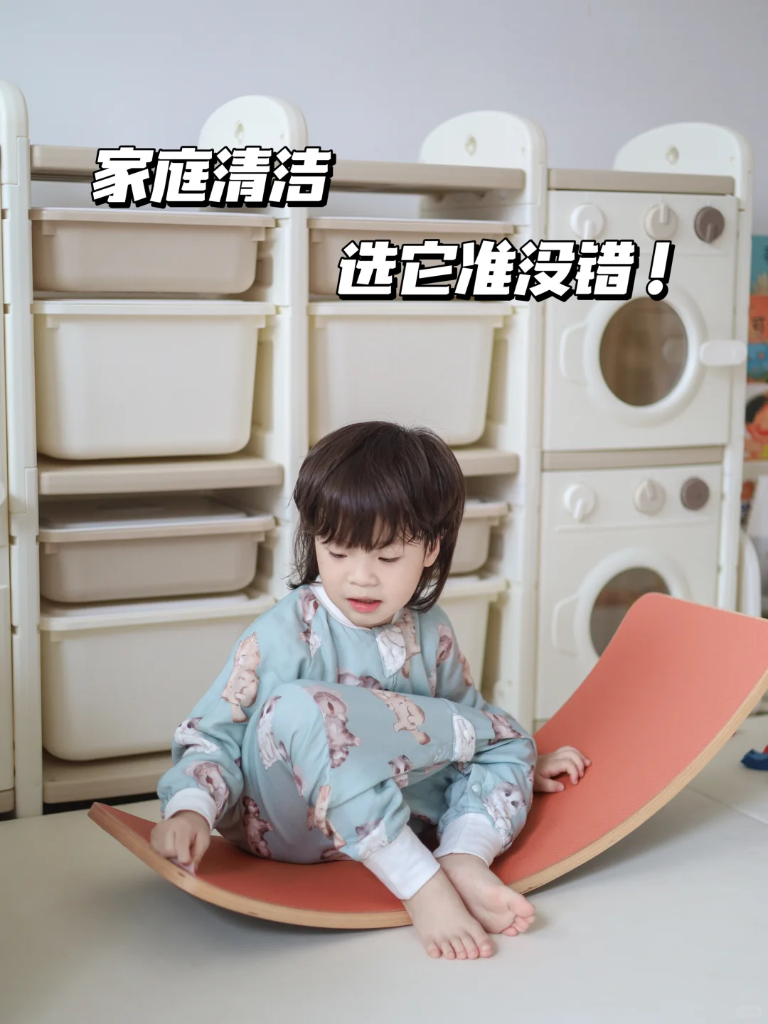 实惠的啄木鸟家庭维修｜解决我的清洁大问题