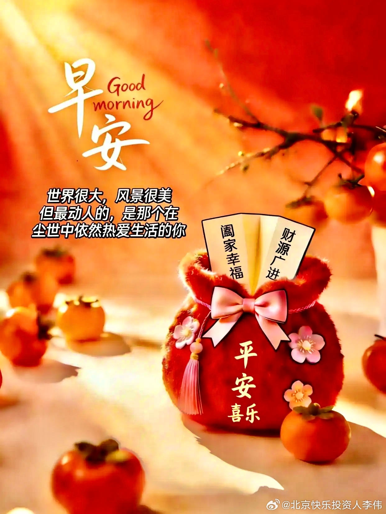 1月16日盘前阅读:一、昨日A股复盘：         昨日A股三大指数涨跌不一