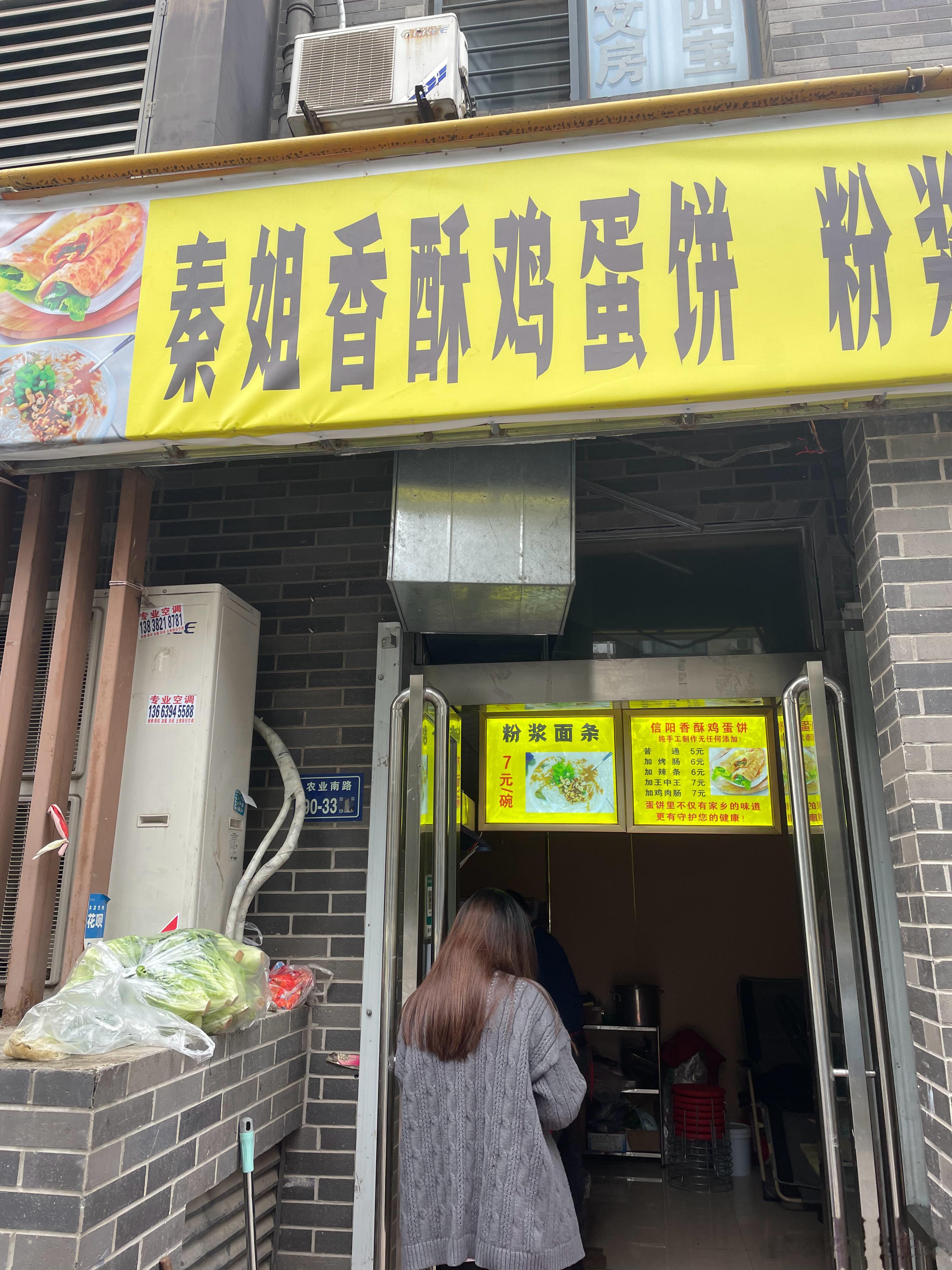 老板说，一天能卖一千！房租三千一月，地儿小还开了俩店突然感觉上班一点都不香了[嘻