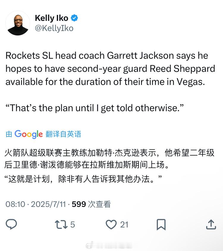 Iko的废话文学🤓🤓🤓休斯顿火箭nba吐槽大会 ​​​