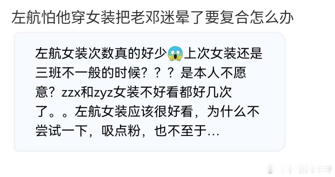 老猴哪来的滚哪去，就知道瞎蹭，有音综吗？哪有音综敢邀请猴[老师爱你]大白嗓开口小