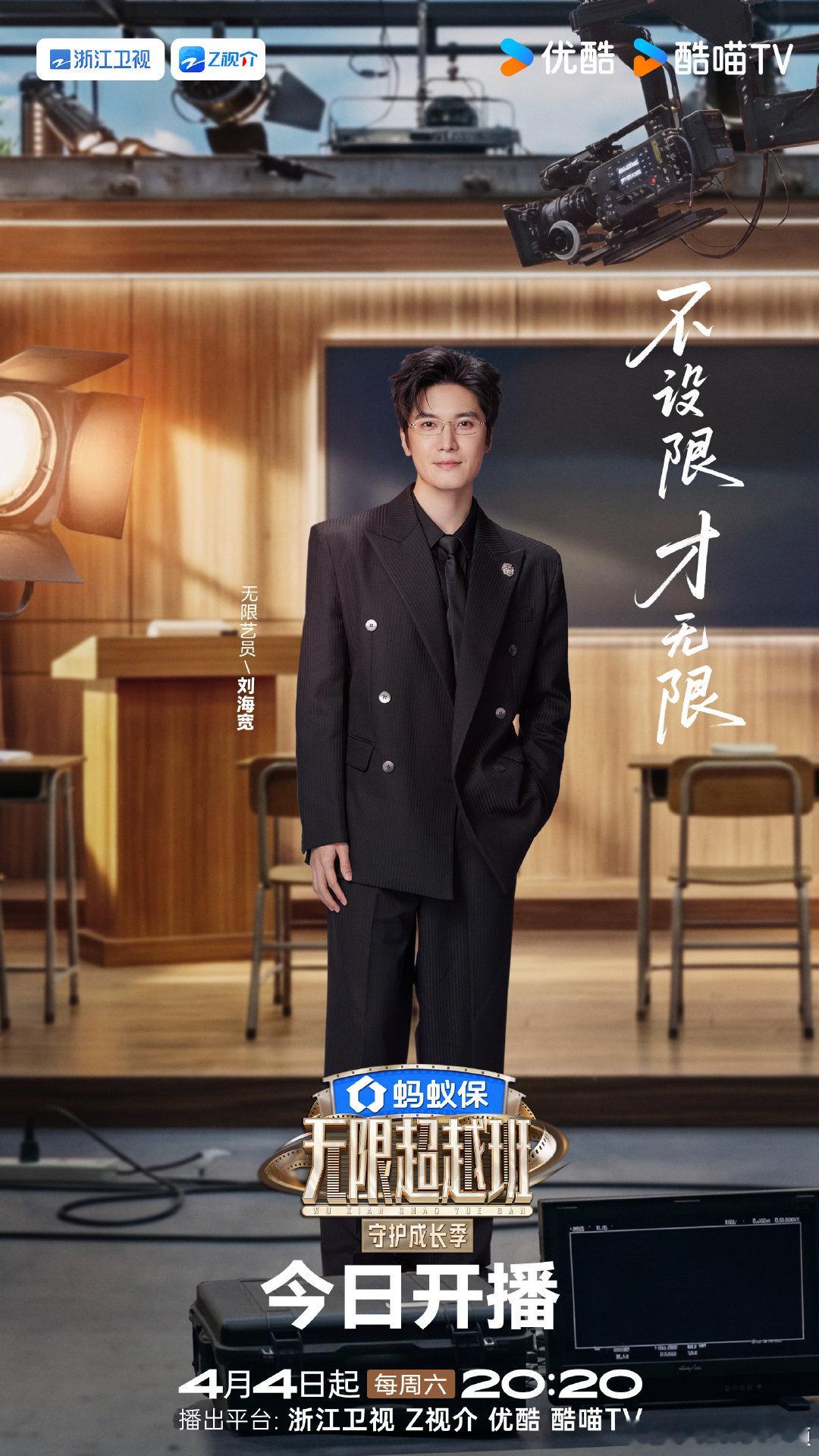 刘海宽说最大的收获是认识刘晓庆当年大胆又搞笑的名场面，现在采访终于有后续了刘海宽