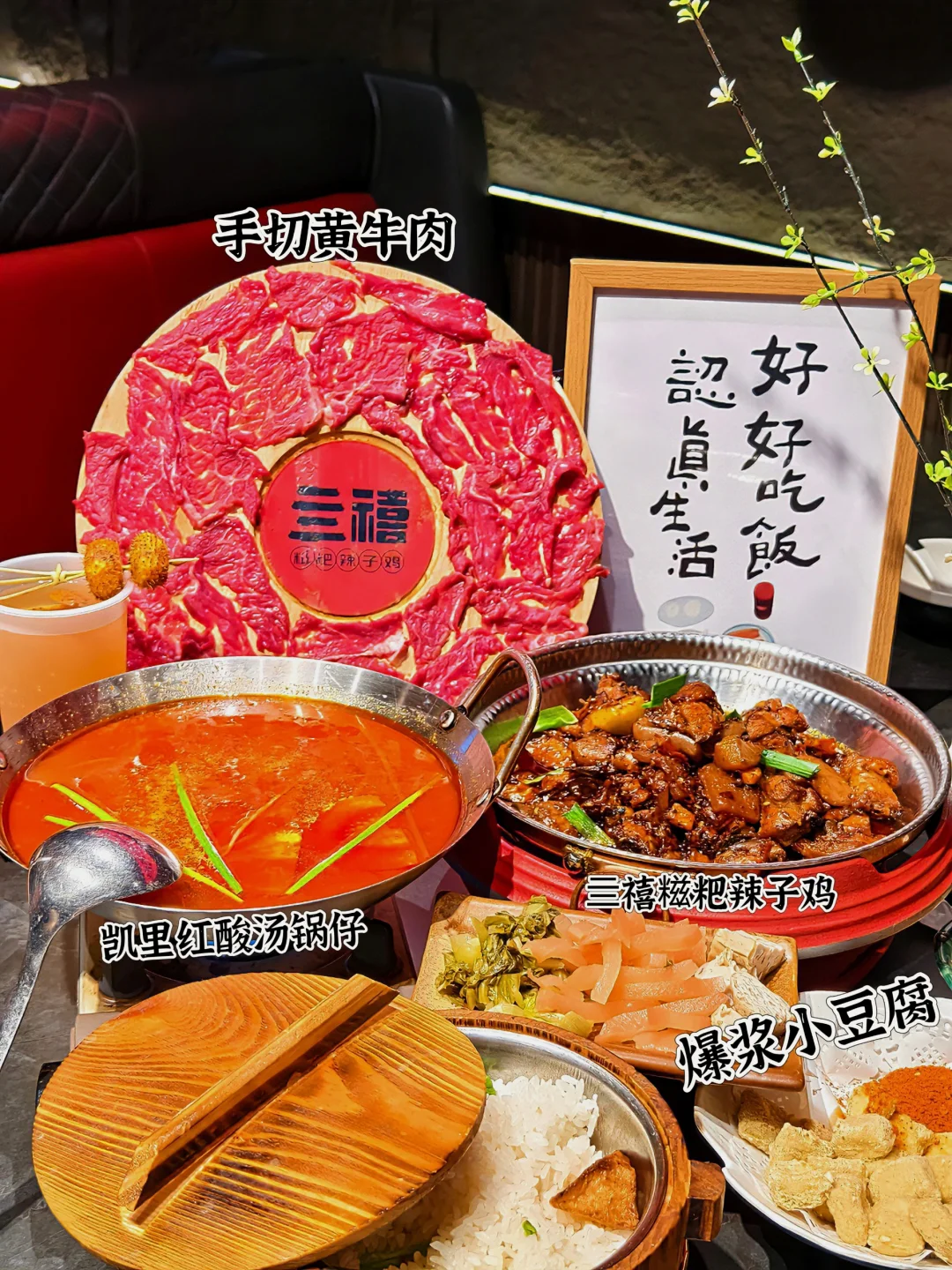 🆘，太原终于找到一家正宗贵州菜辣