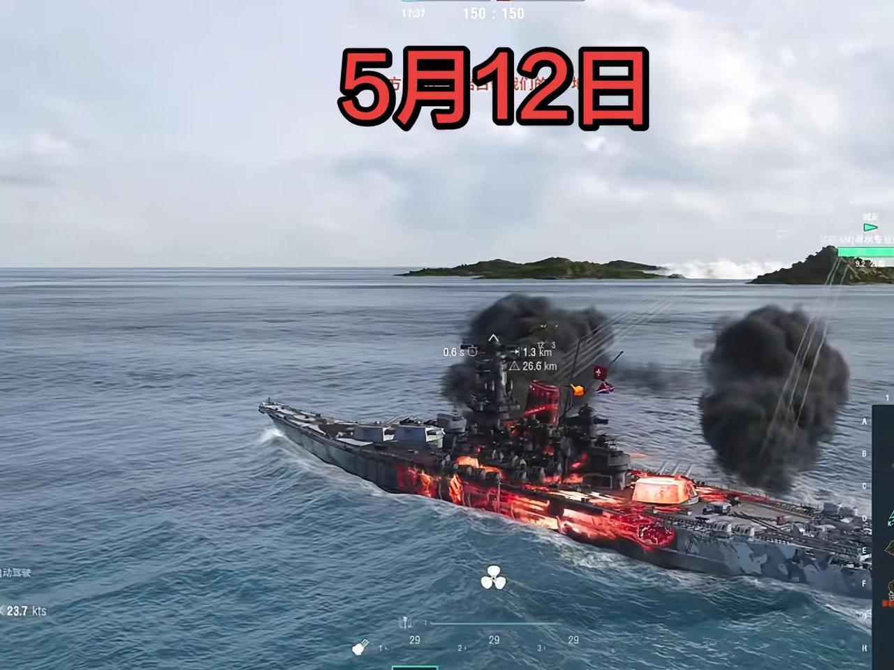 战舰战舰世界精彩瞬间 战舰世界三国联动