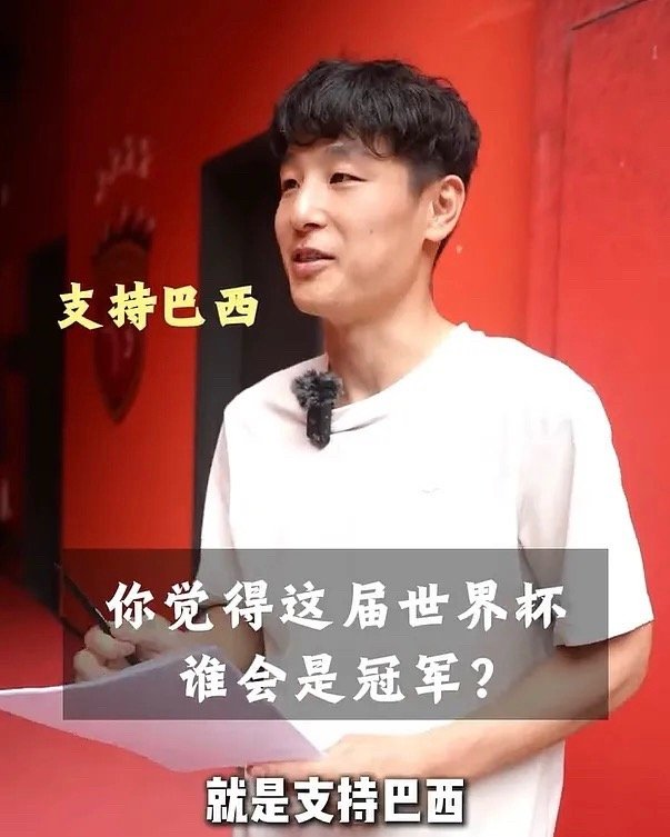 距离世界杯开幕还有一周时间，武磊在接受采访时预测巴西将夺得冠军。你认为这届世界杯