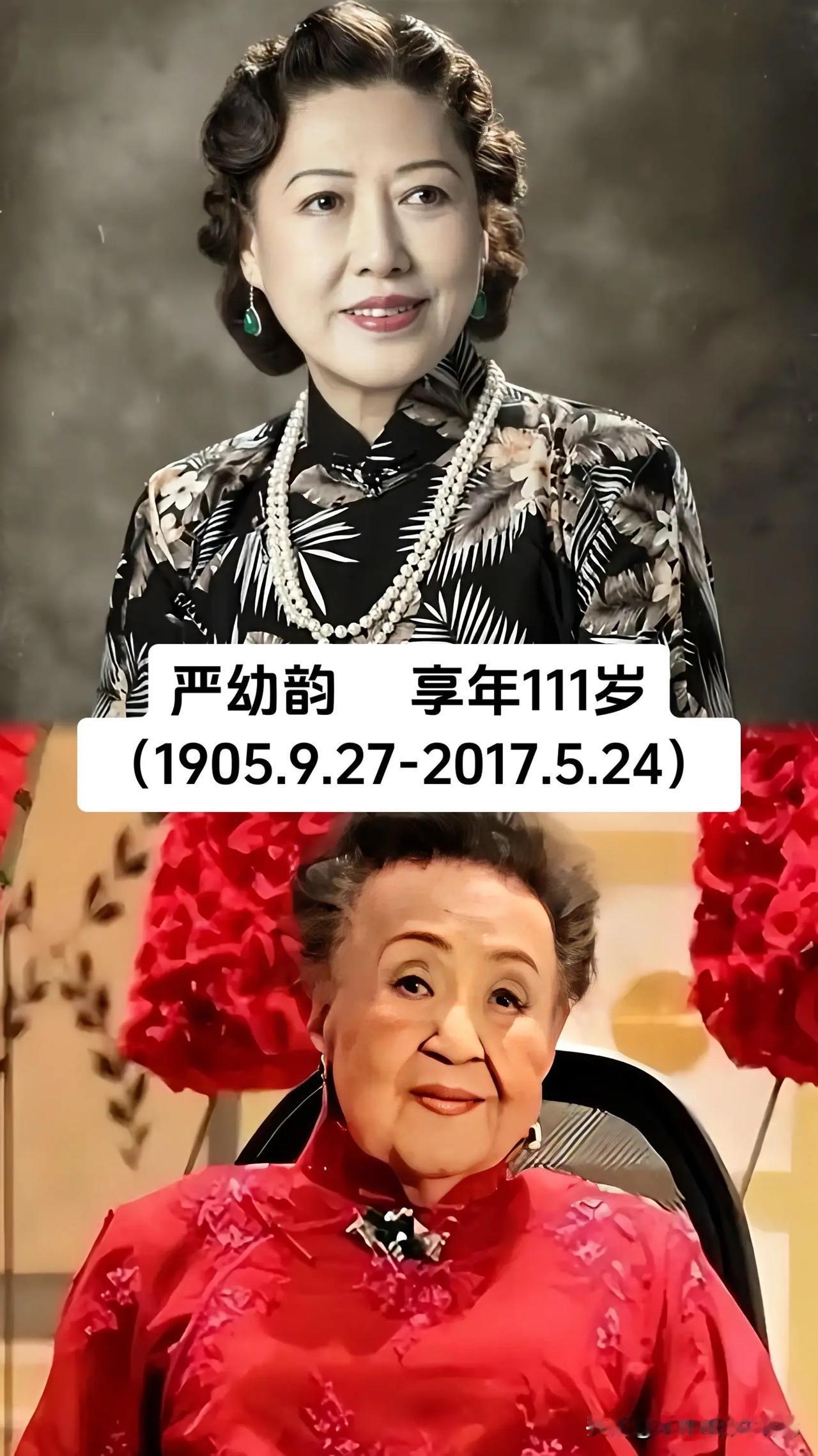 同样是民国风华，有人寿至百岁，有人芳华早逝。这几位旧时代知名女性，她们的一生，藏