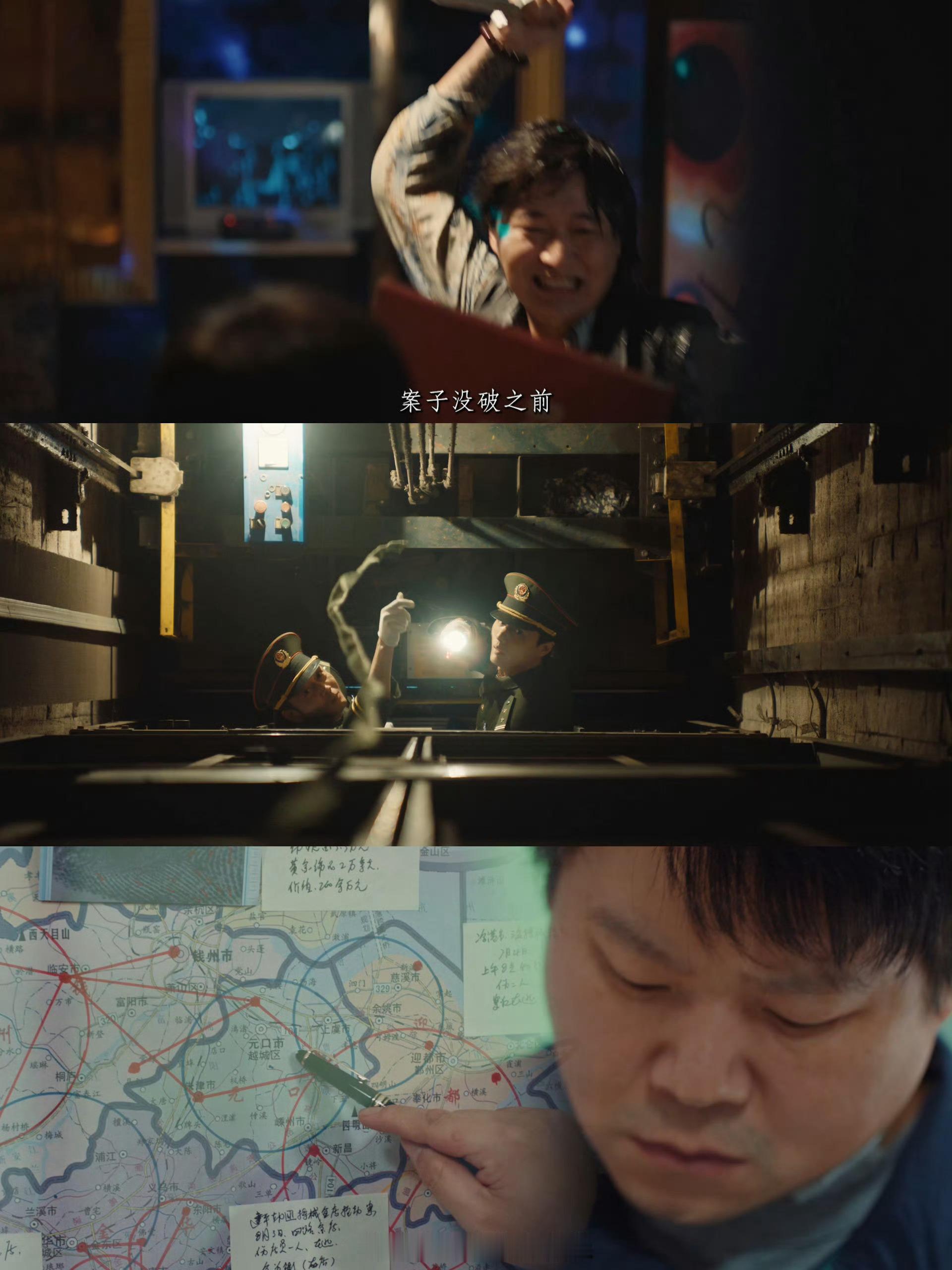 悬案定档剧集悬案 终于等来这部硬核刑侦剧！剧情烧脑反转不停，演员演技在线飙戏，质