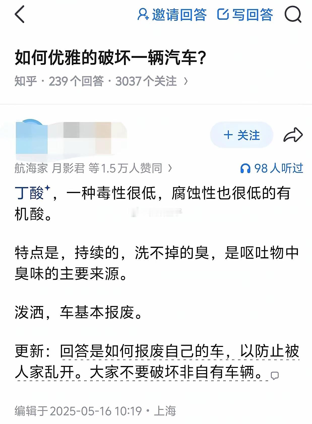 这玩意儿可不行学啊