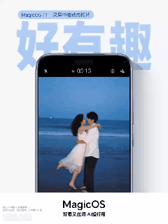 录屏中拍live，MagicOS11升级亮点剧透来喽～升级后的相机体验真的进化到
