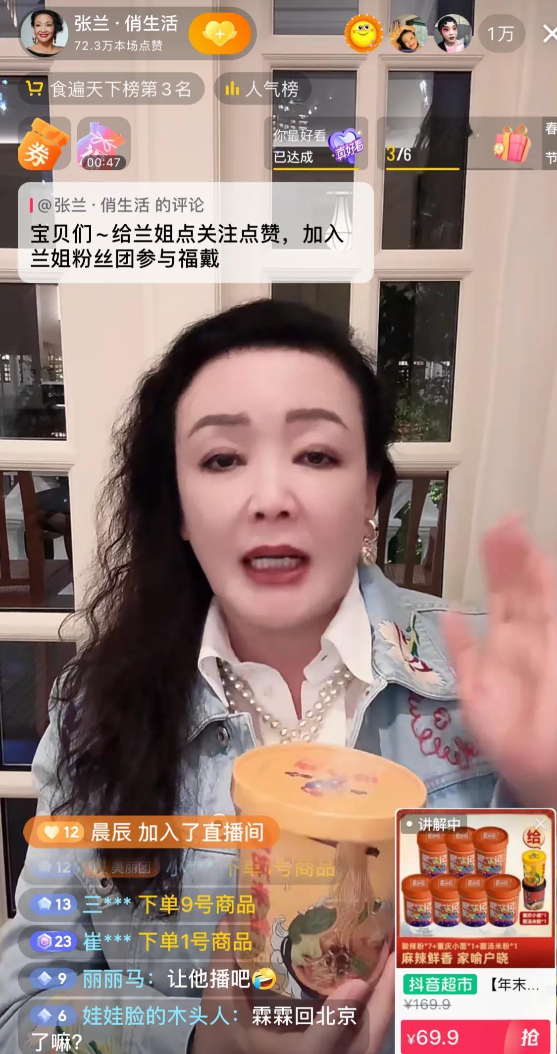兰姐后继有人了，孙子是社牛，会帮着兰姐带货，声音挺好听的，公主王子请下单，兰姐手