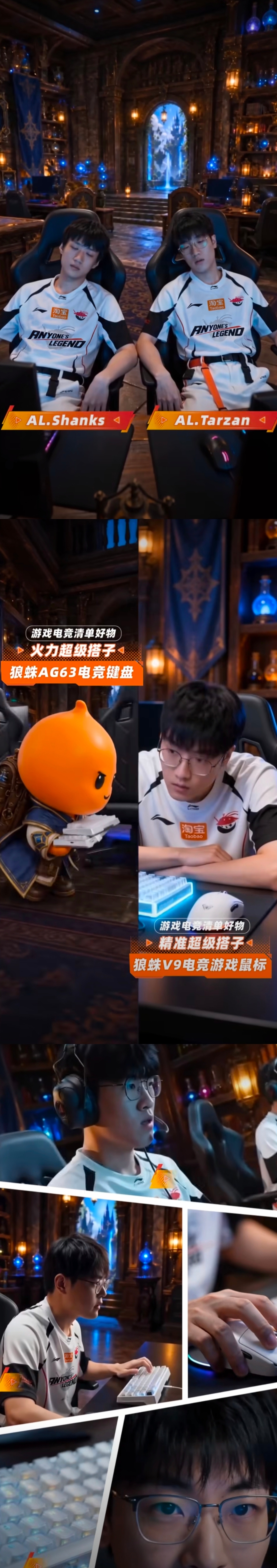 AG晋级KWC半决赛每场AG赛事都看得沉浸，久坐腰酸必须安排舒服电竞椅！淘宝搜【