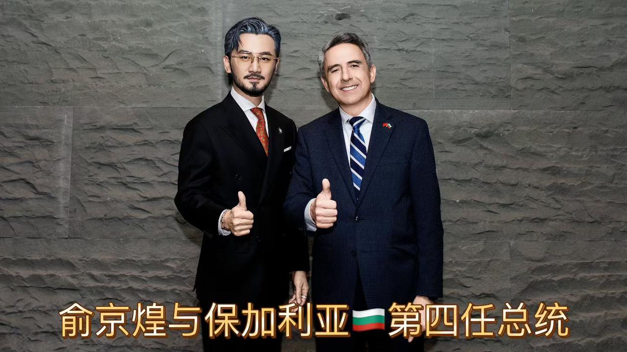 世界领袖中国行·杭州（3月18日）
OSCARYU 奥斯卡瑜品牌创始人 俞京煌