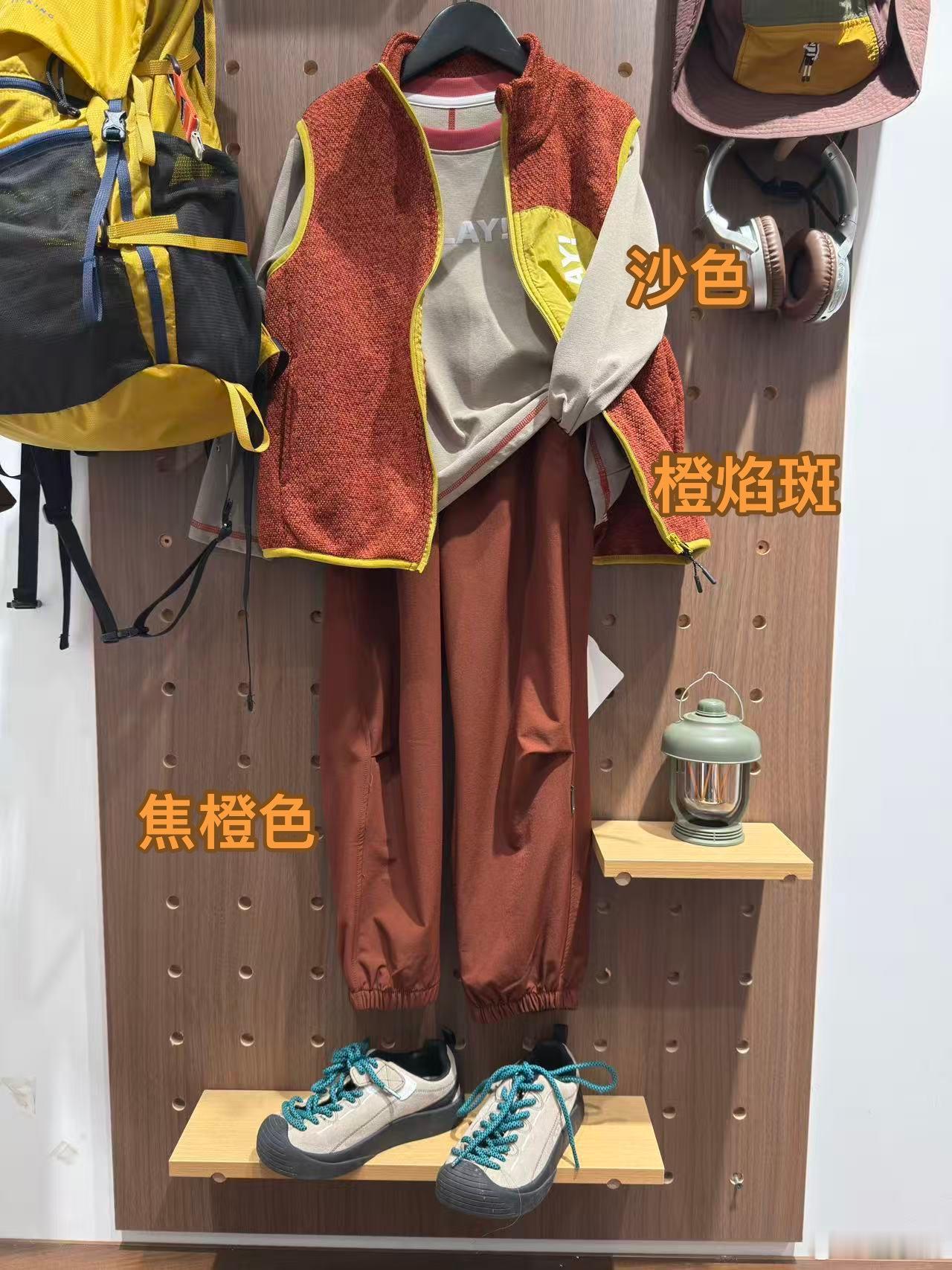 给崽们推荐一套很适合户外的套装单穿透气不闷汗，内搭速干不黏身秋季温差大，早晚当内