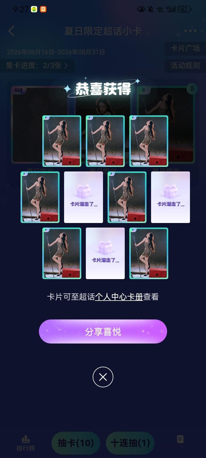 vb你的胆子真是肥嘟嘟的