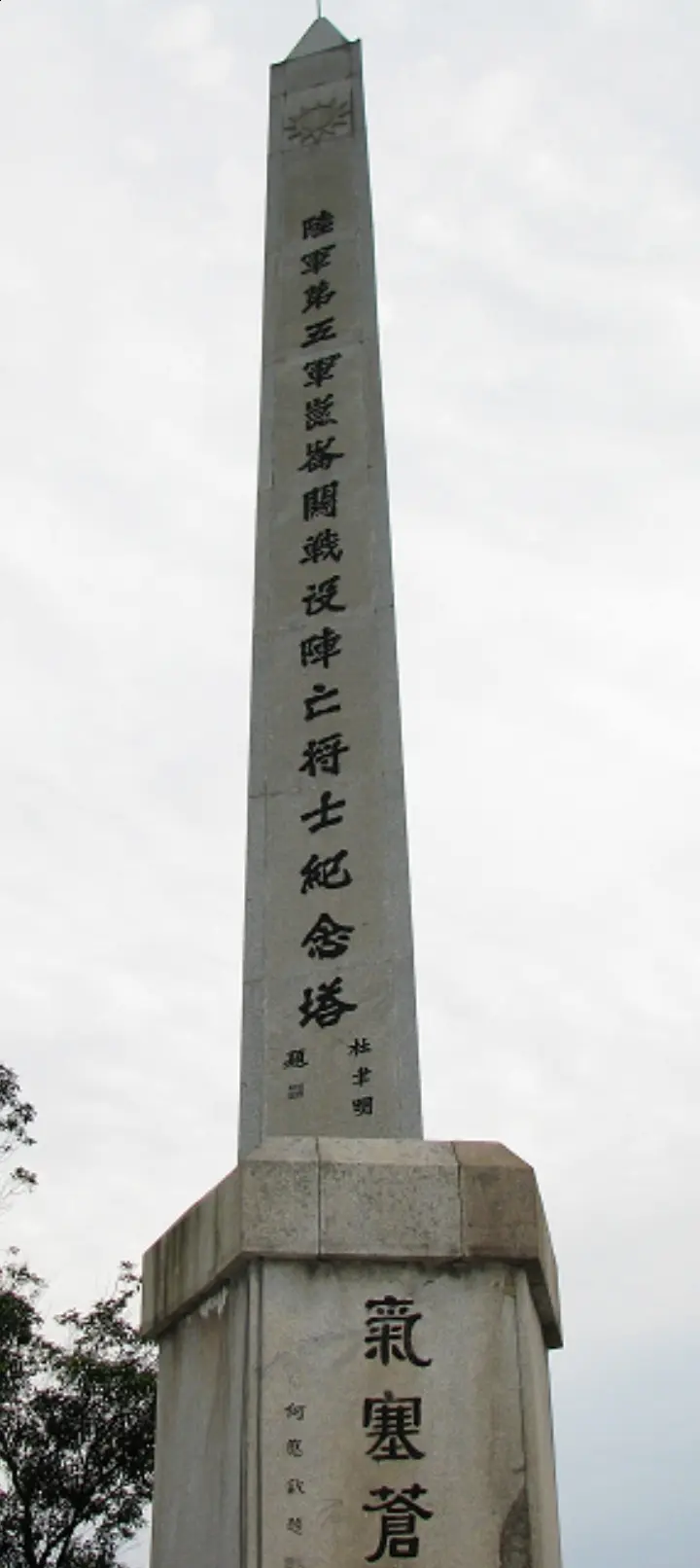 施德威，湖南长沙人，黄埔军校10期，国民革命军36军96师287团少校...