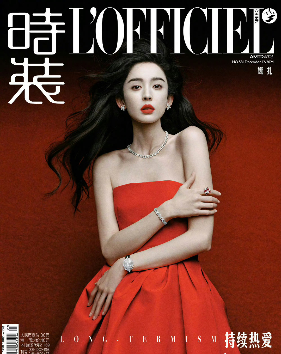 倪妮娜扎撞衫  倪妮娜扎同款抹胸红裙 倪妮、娜扎撞衫了，同款抹胸红裙，如何？ 