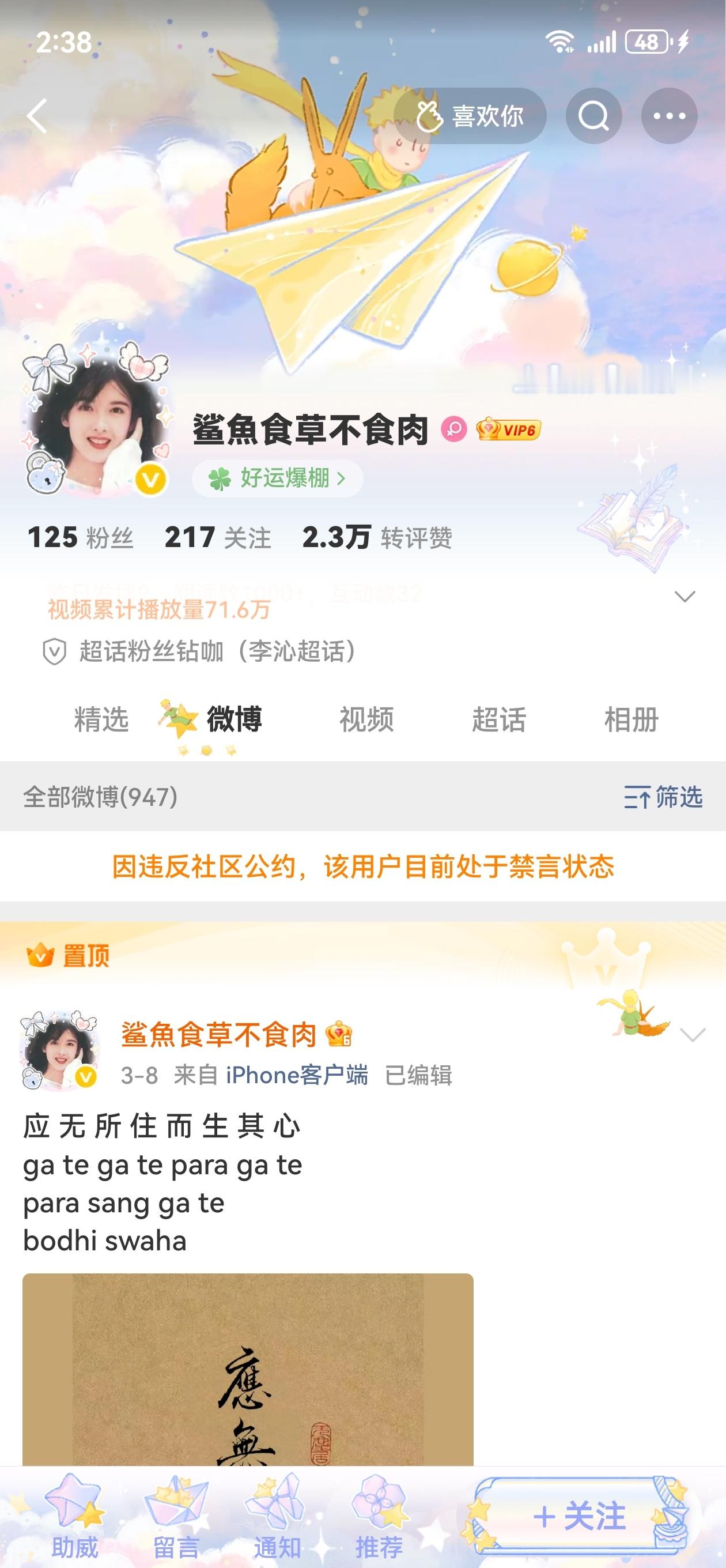 笑拉了家人们 ​​​