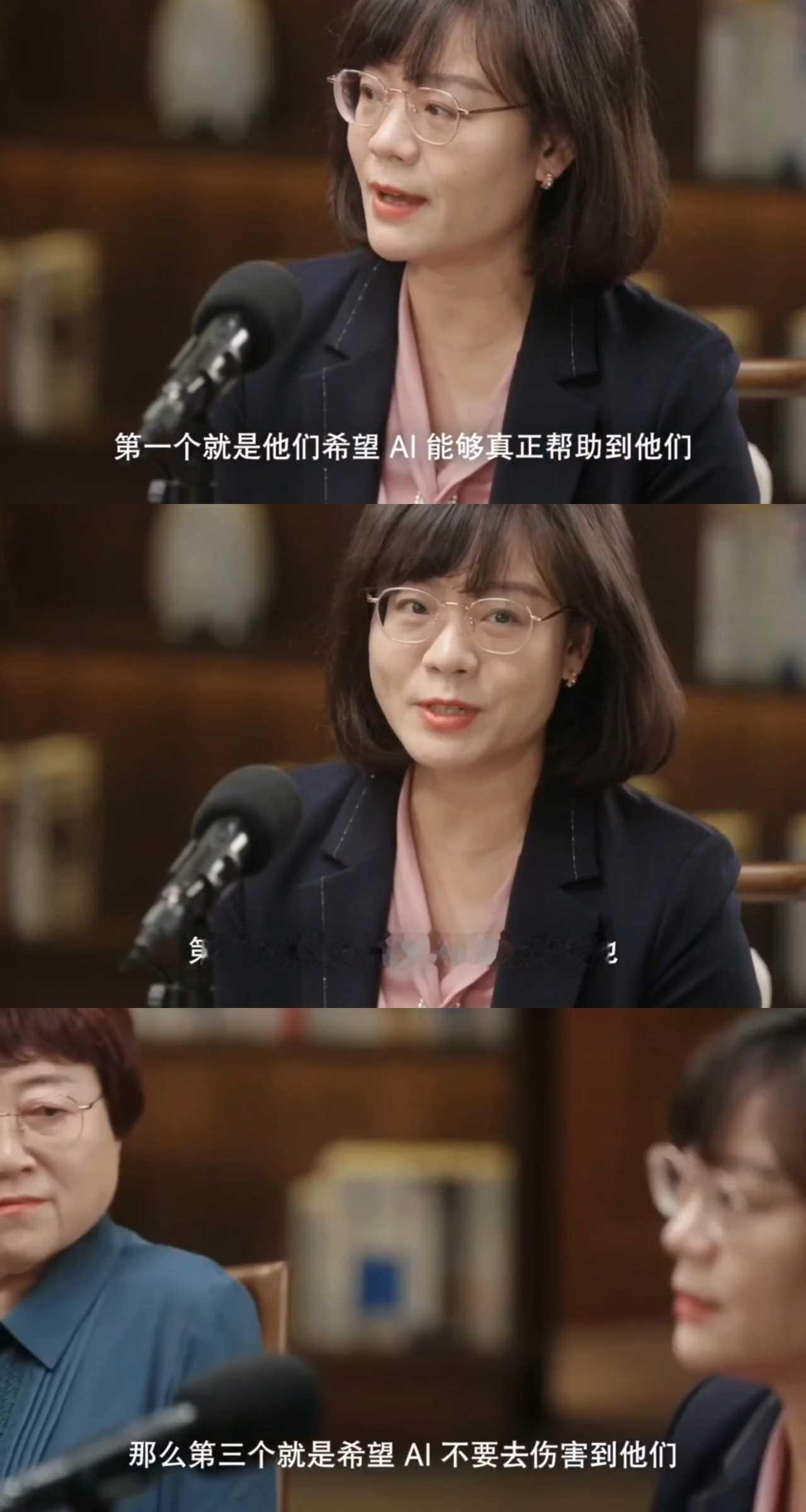 原来老年人也有AI焦虑了 去养老院是老年人的最优选择吗 别再说老年人抵触AI了！