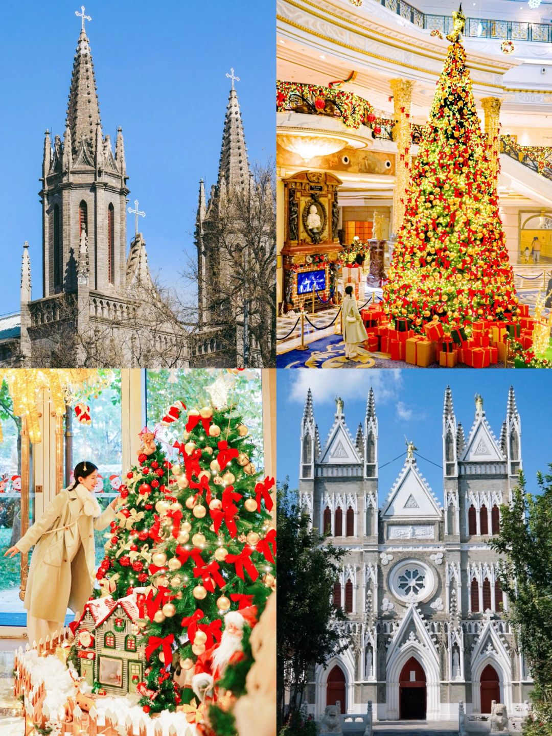 11.29北京圣诞氛围Citywalk路线来啦❗️