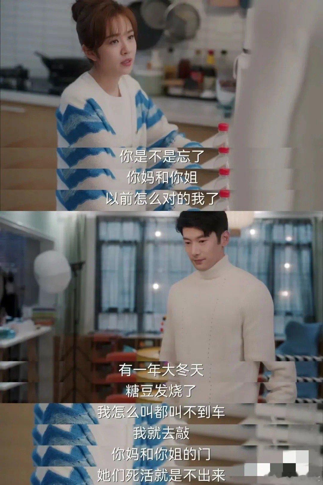 #欢乐家长群# 糖豆就是妈妈内心最强大的后盾终于明白唐晓薇离婚的真实原因！婆婆一
