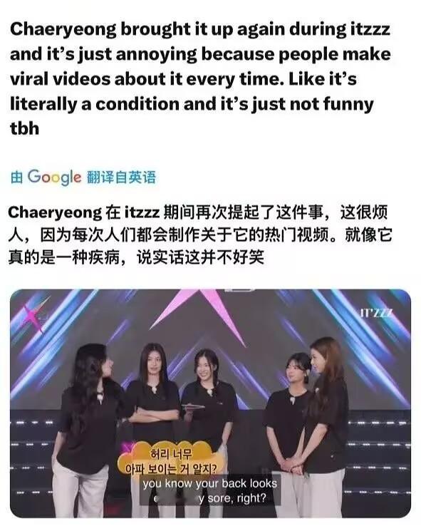 申有娜感觉表情都要尴尬死了 