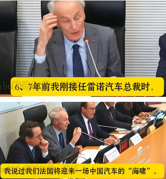 雷诺总裁夸赞中国被嘲笑，结果六年后预言全部应验，然后发布会上他在不停的抱怨！20