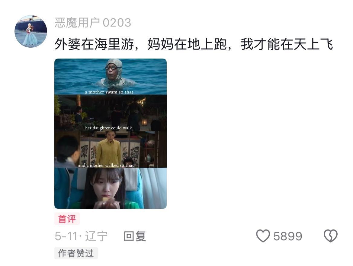 小韩出手真是没轻没重的！韩剧里那些直击人心的台词 