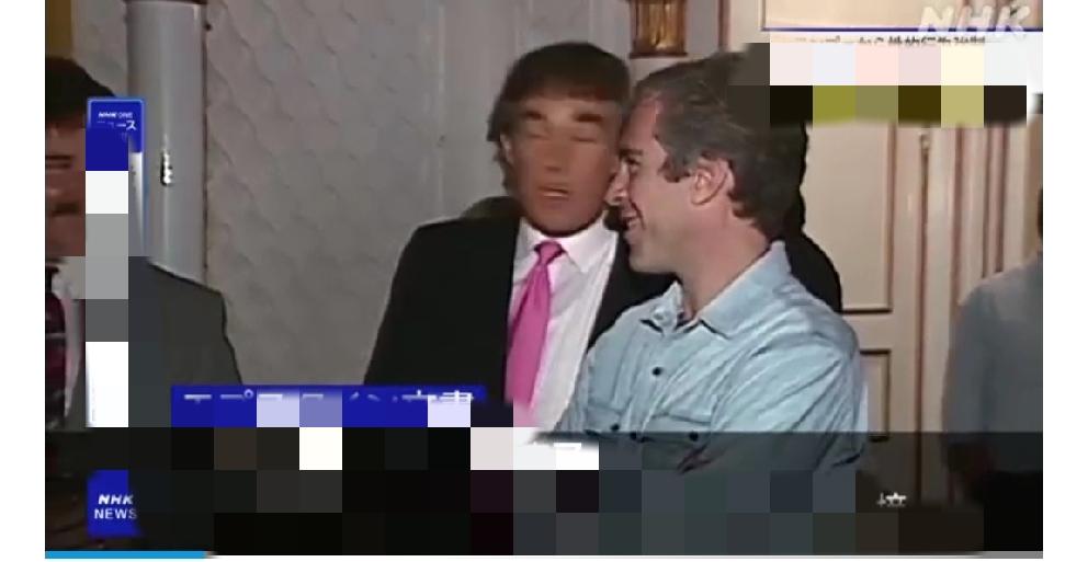 美国司法部不再沉默：公布爱泼斯坦文件中特朗普乱伦调查材料
       外媒3月