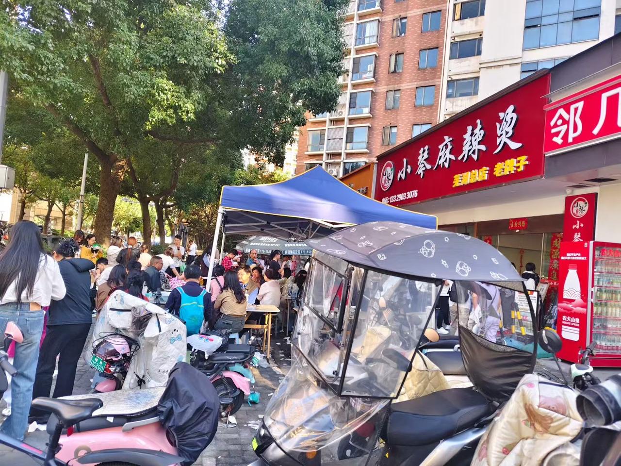 这个国庆假期，芜湖麻辣烫依旧火爆！🔥