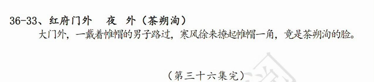 -原来…………………如此 - 