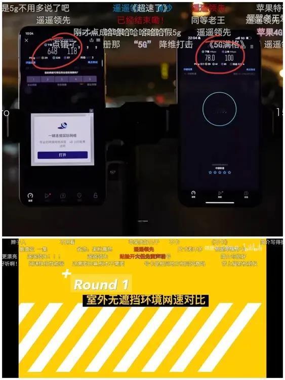 我还是觉得苹果比华为更好。

苹果用户不需要担心流量用的得太快了，在地铁和电梯里