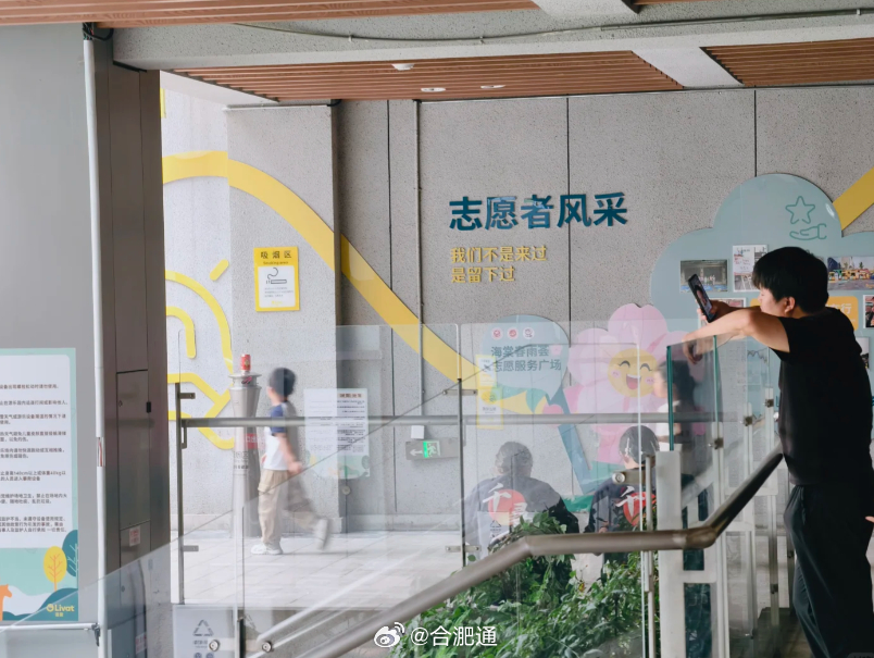 合肥荟聚，儿童区紧挨吸烟区合理吗？一直听身边宝妈推荐合肥荟聚下沉广场的儿童游玩区