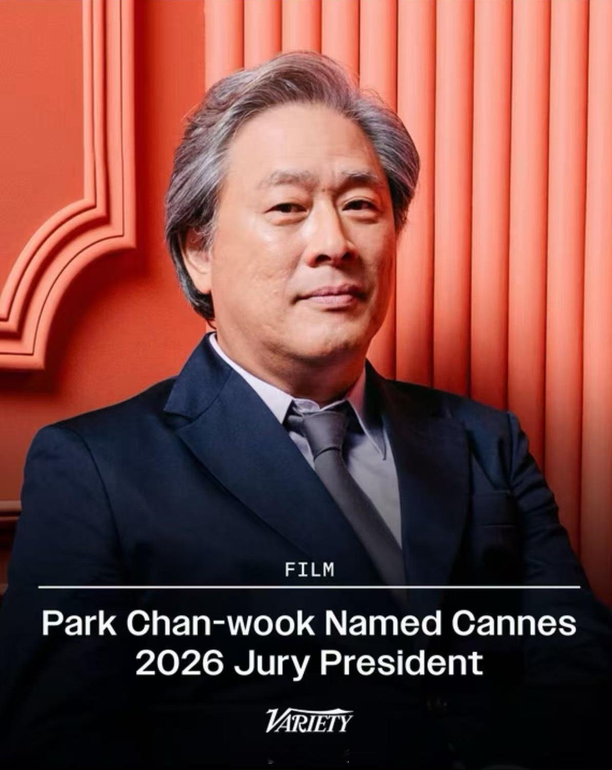 恭喜朴赞郁担任戛纳电影节评委会主席，成为首位担任该电影节评审团主席的韩国人，继王