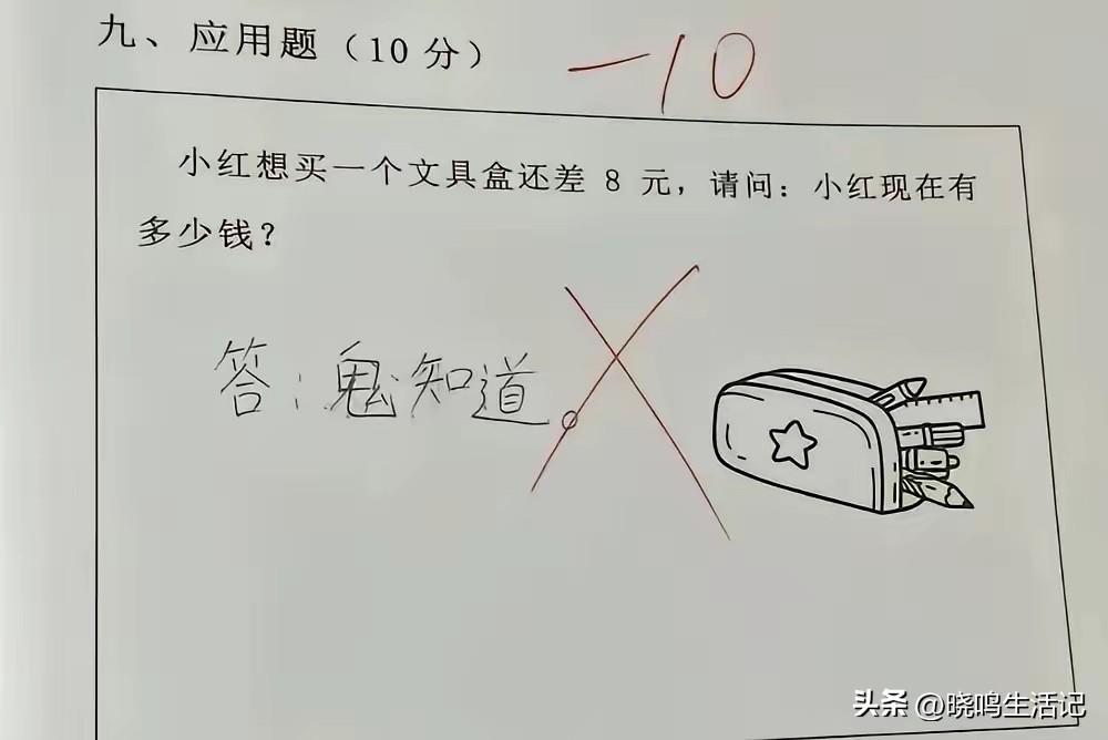 这道题，怎么看着这么难啊[捂脸]