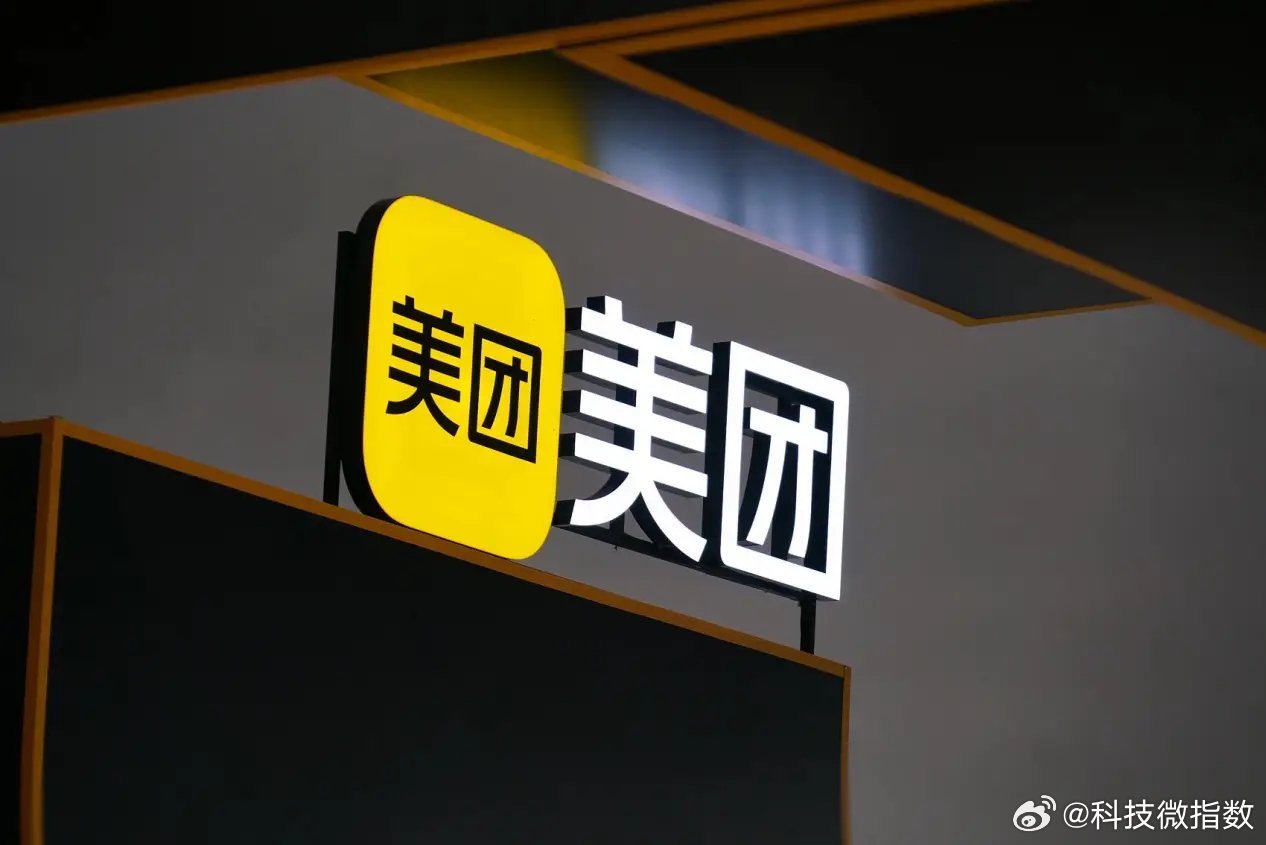 美团CEO王兴呼吁行业理性发展互联网行业反内卷第一枪打响了！王兴这次发声选在61