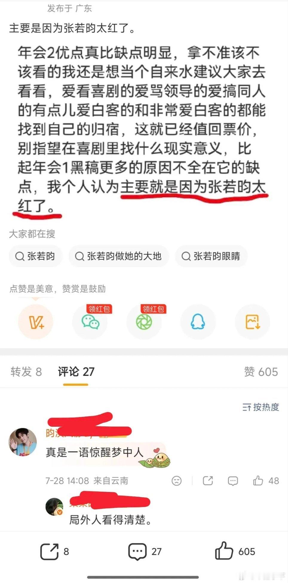 ？ 