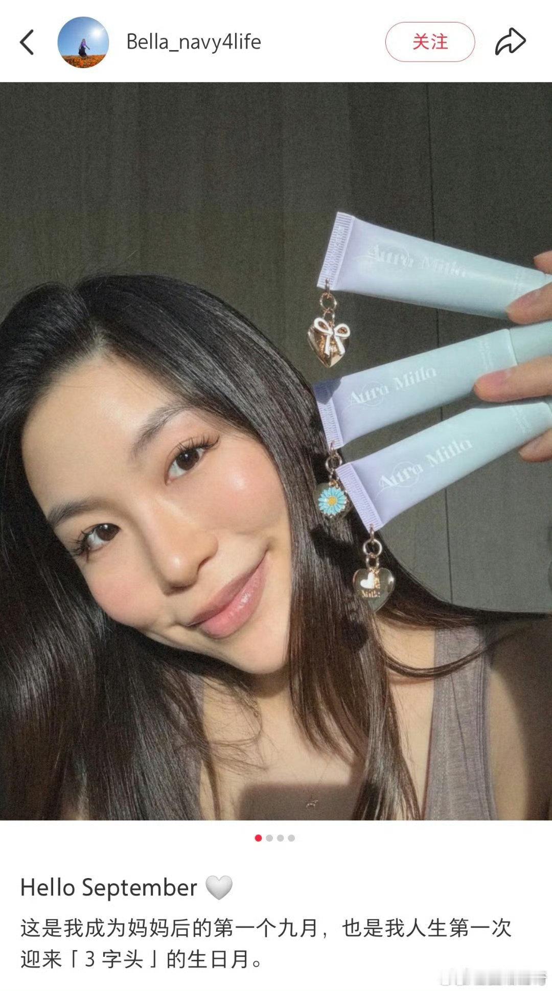 高以翔生前女友Bella新生儿近照高以翔生前女友Bella庆30岁生日照告别过往