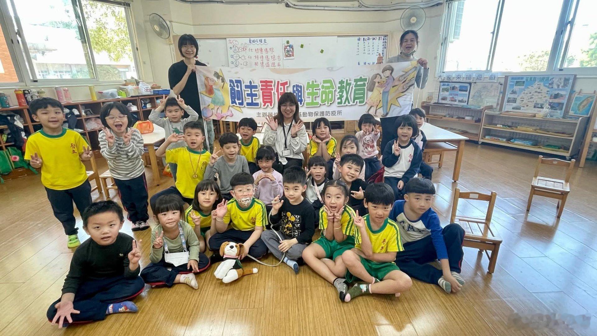 中国台湾的生命教育课:培养孩子们与动物的生命联结，给予所有生命平等的关怀；引导他