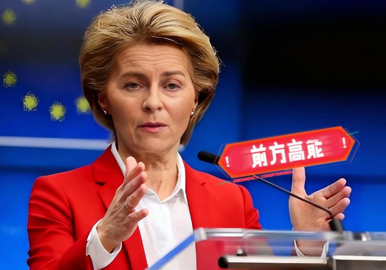 欧盟硬气了
1月7日，冯德莱恩在塞浦路斯公开活动中硬刚美国，称“法律永远比武力强