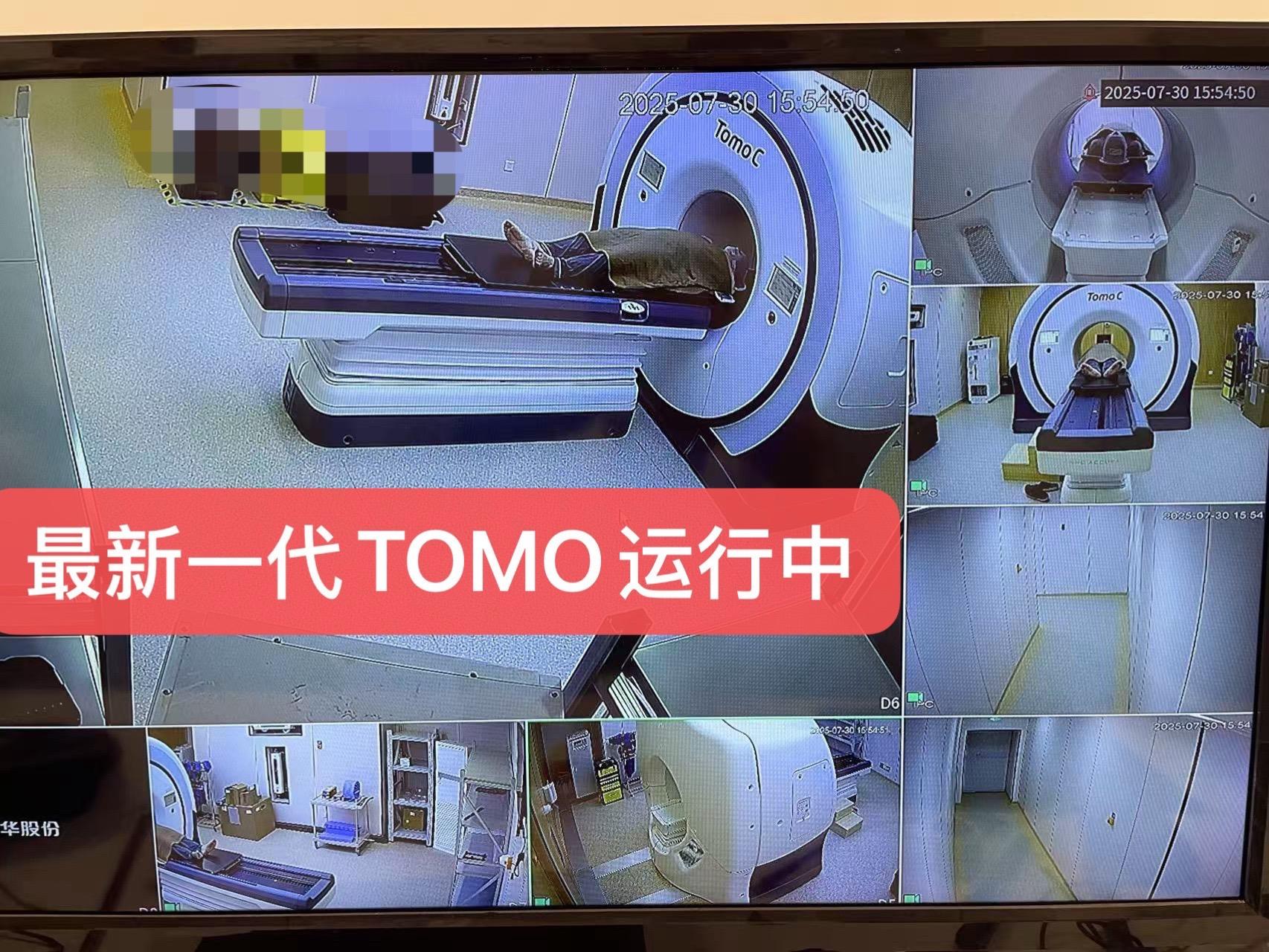 最新一代的TOMO放疗优势。更精准，更快，增效减毒！