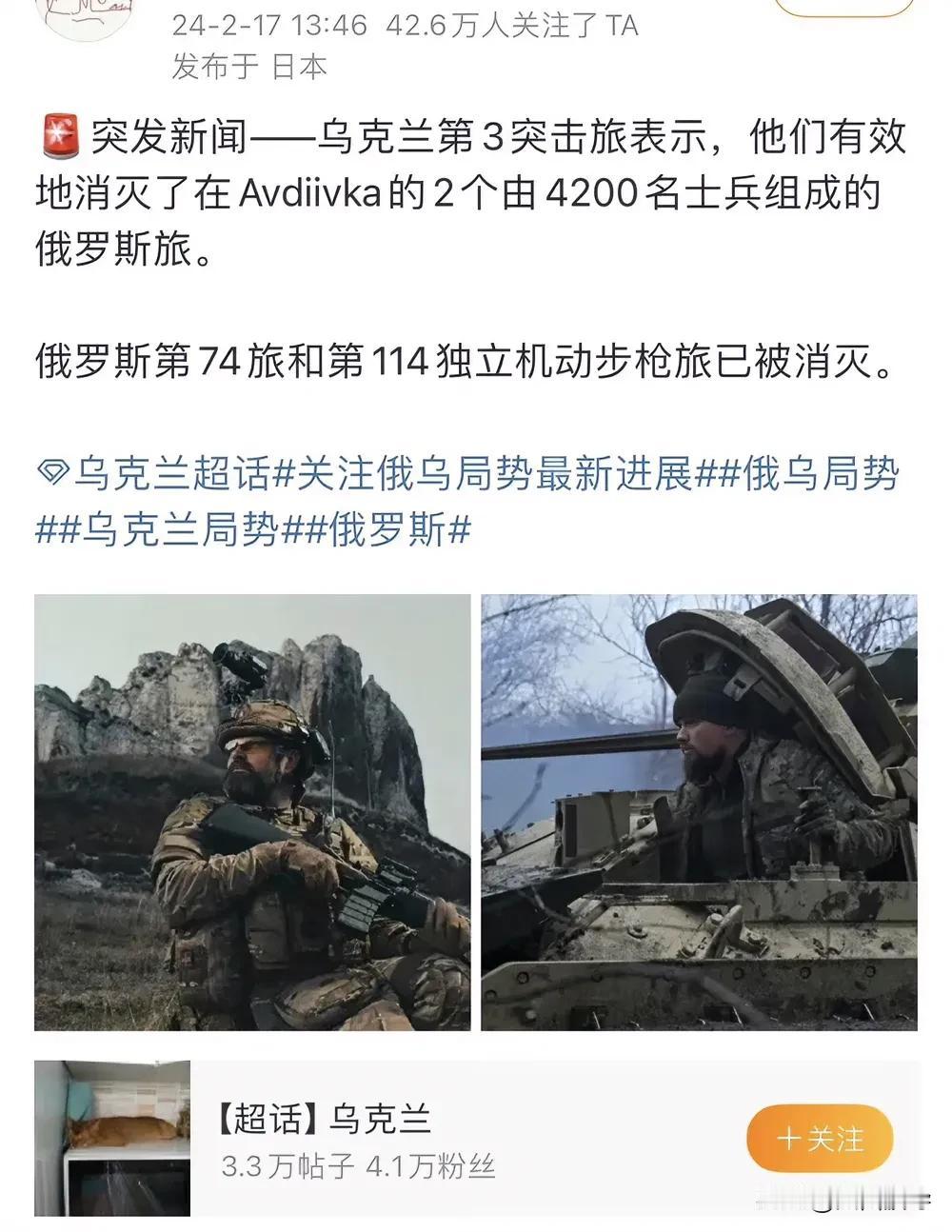 就这么几句话，很多人都深信不疑，要是真的，各大平台早就报道了，怎么可能只有这些人