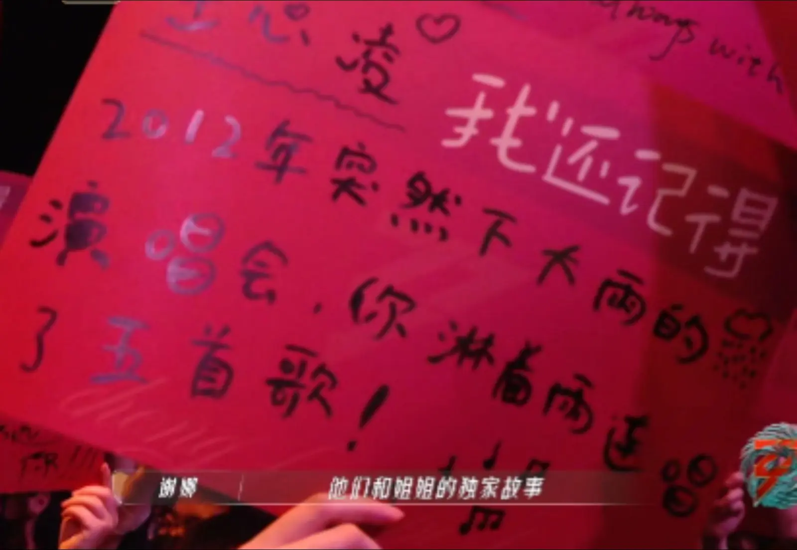 王心凌永远值得所有人喜欢